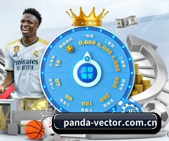 熊猫体育平台 APP | panda sports